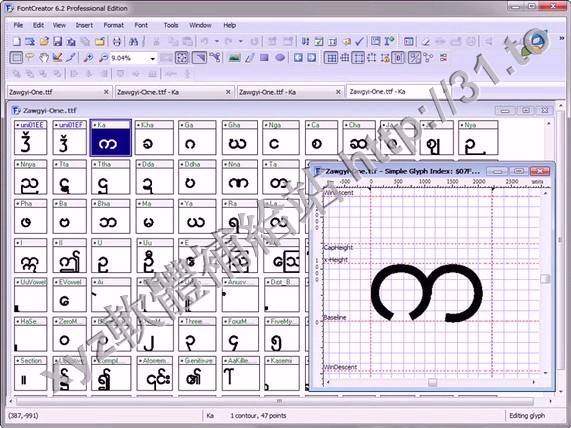 High-Logic FontCreator Professional Edition 6.5 WORKING 英文正式版(字體編輯軟體)